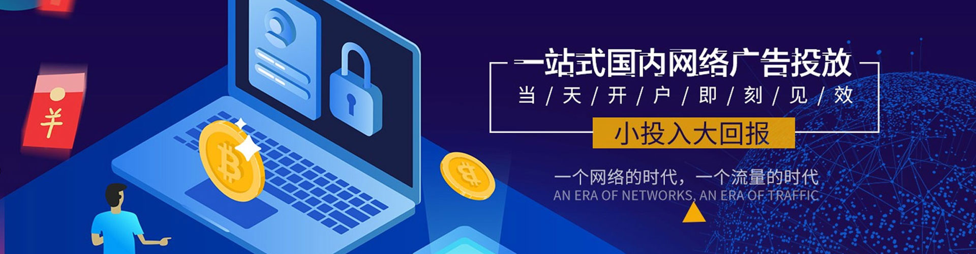 龙安百度推广价格